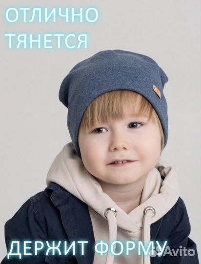 Шапка бини детская на весну, 48-50 р