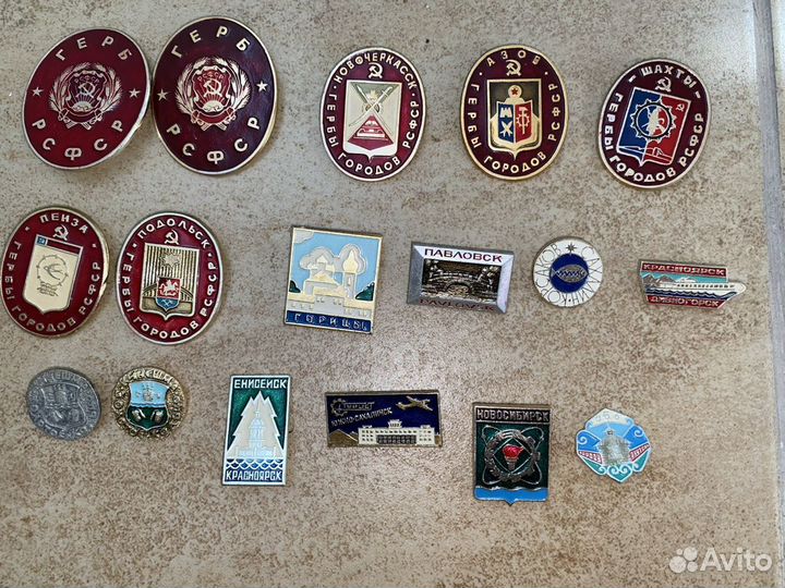 Значки РСФСР и другие