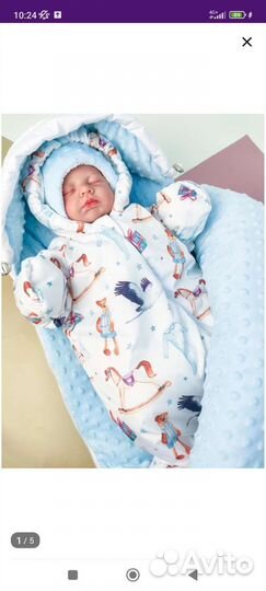 Комплект на выписку