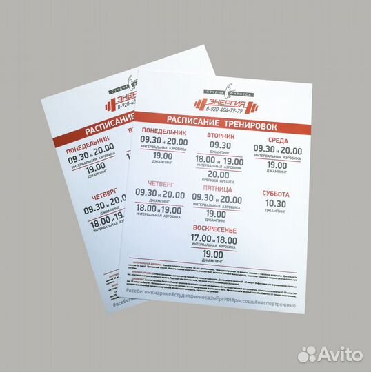 Изготовление табличек, режимников, стендов