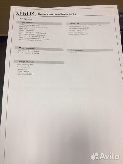 Принтер лазерный Xerox Phaser 3250DN