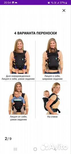 Эргорюкзак