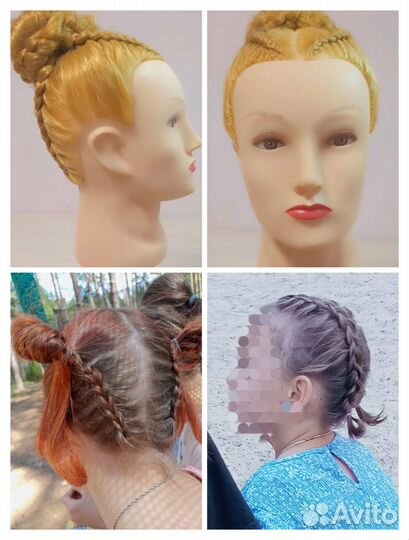 Афропрически