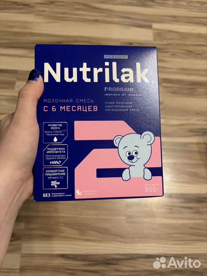 Смесь нутрилак 2