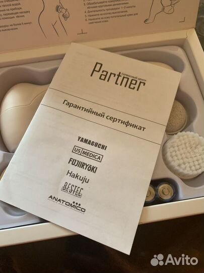 Прибор для ухода за кожей лица и тела