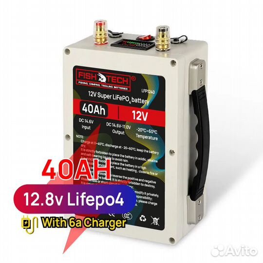 Аккумулятор универсальный 12В 40 А/ч