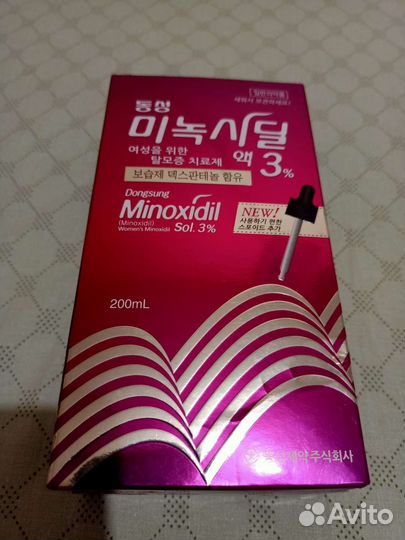 Средство для роста волос