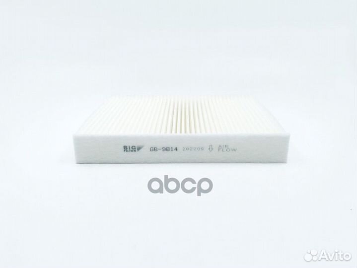 Фильтр салонный Ford Focus II/ Volvo C30/ S40 I