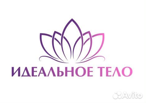 Администратор