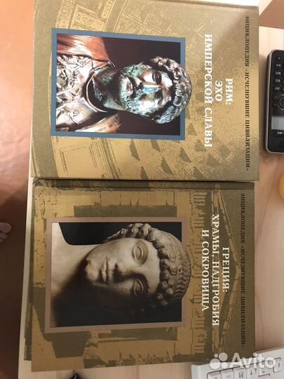 Энциклопедия