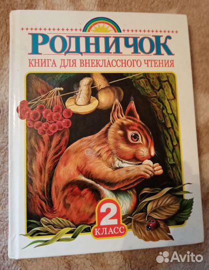 Продам книгу 