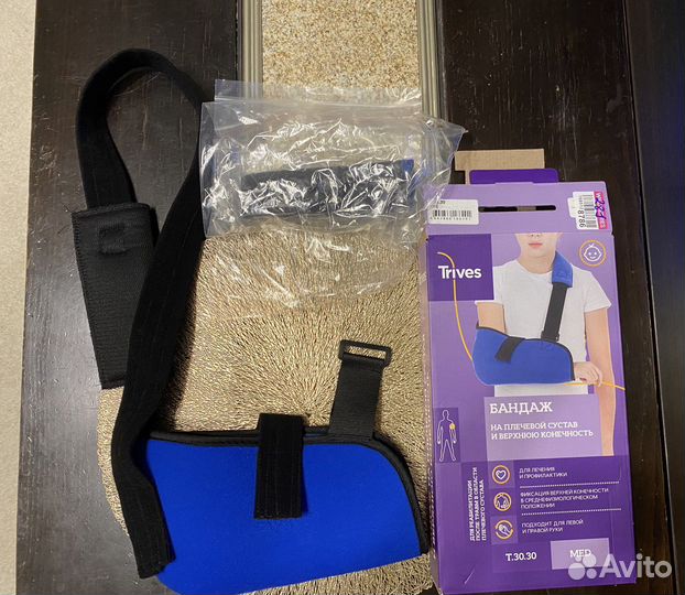 Бандаж для плеч