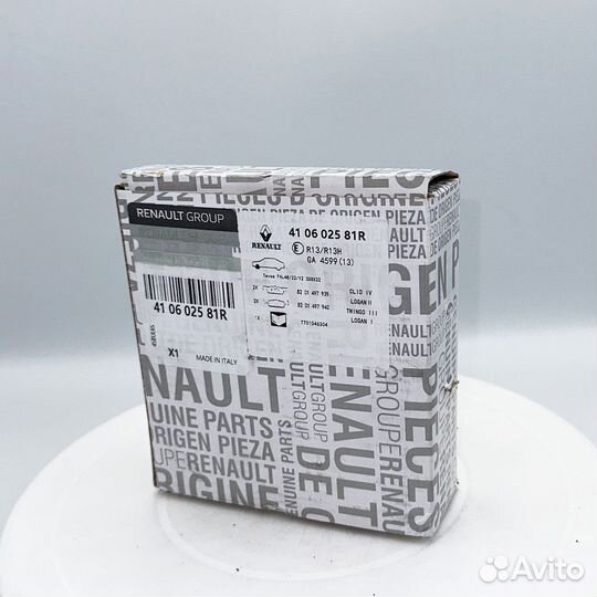 Тормозные колодки передние LADA X-Ray