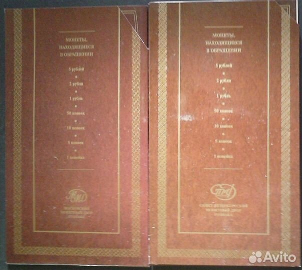 Россия 92-93 и современная