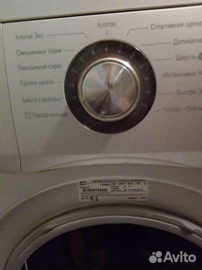 Стиральная машина автомат бу LG