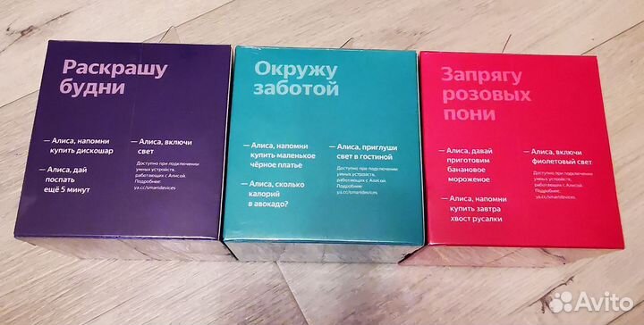 Яндекс станция алиса lite / новое