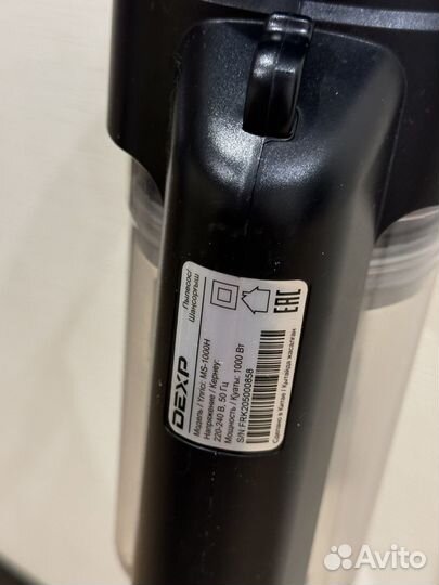 Пылесос dexp MS-1000H черный