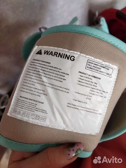 Эргорюкзак-хипсит Aiebao 3-36 месяцев