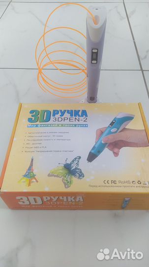 3 D ручка, цвет: фиолетовый