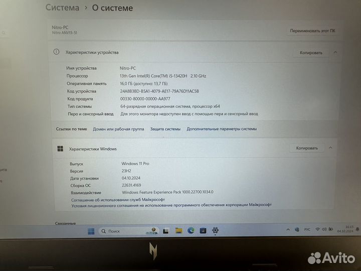 Игровой ноутбук Acer Nitro