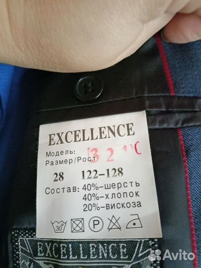 Пиджак на мальчика