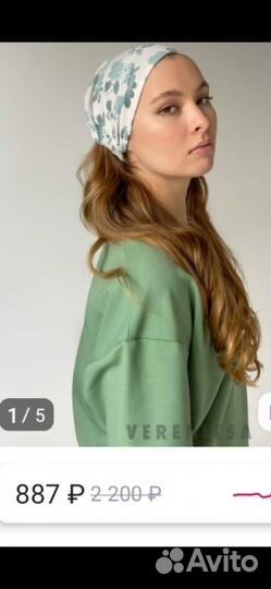 Повязка на голову