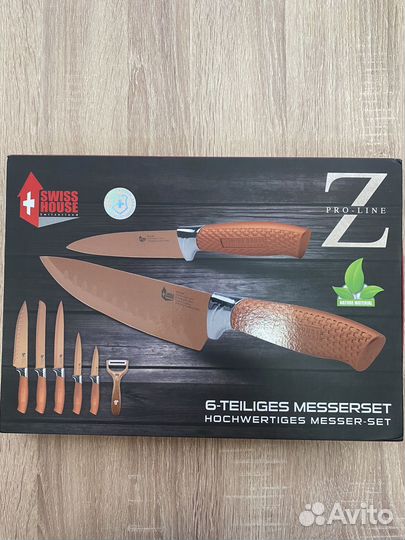 Набор кухонных ножей