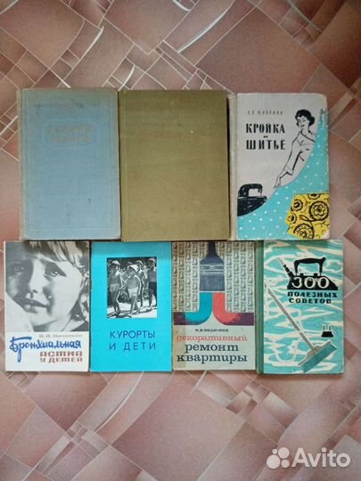 Книги разной тематики