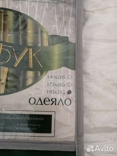 Одеяло евро + 2 комплекта к нему