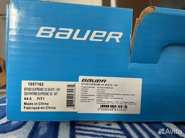 Хоккейные коньки bauer 3s Skate- INT