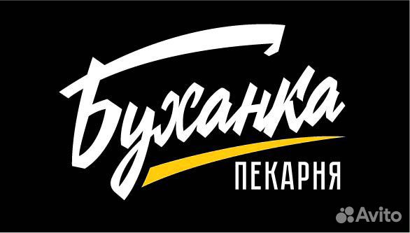 Продавец в пекарню