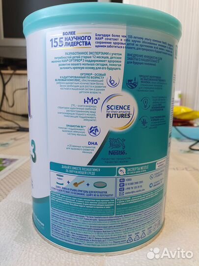 Детское питание Nan optipro 3