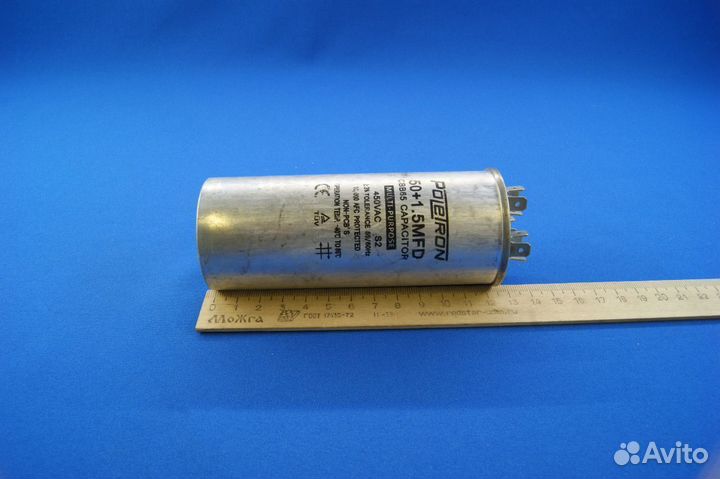 Конденсатор 50 + 1,5 мкф