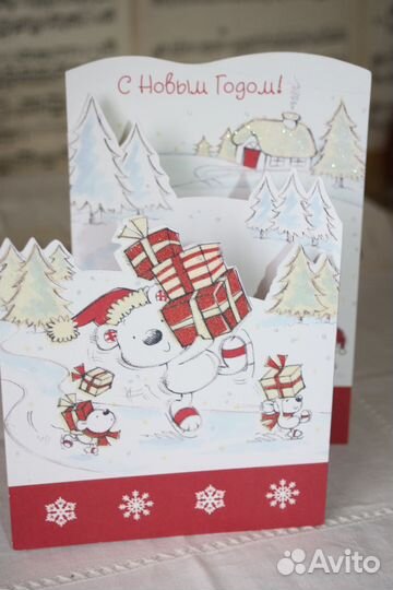 Открытки и конверты