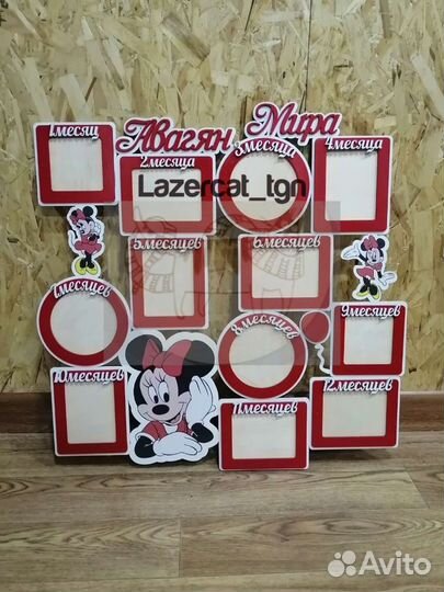 Фоторамка с метрикой