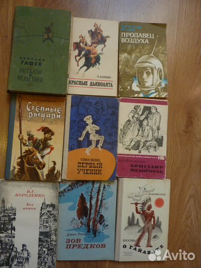 Школьная библиотека. 5-11класс