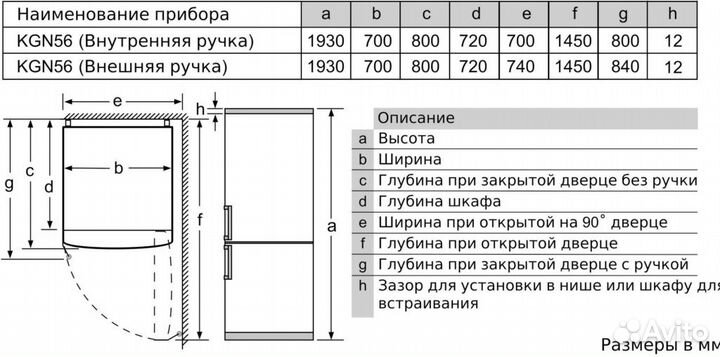 Холодильник Bosch KGN56LB31U 2-хкамерн. черный