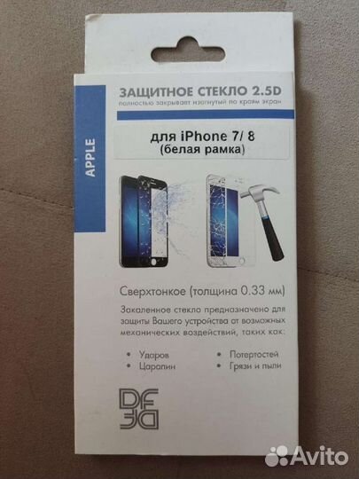 Стекло iPhone 6/7/8