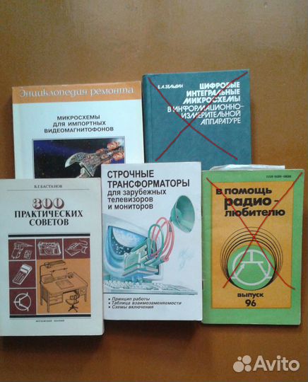 Книги справочники