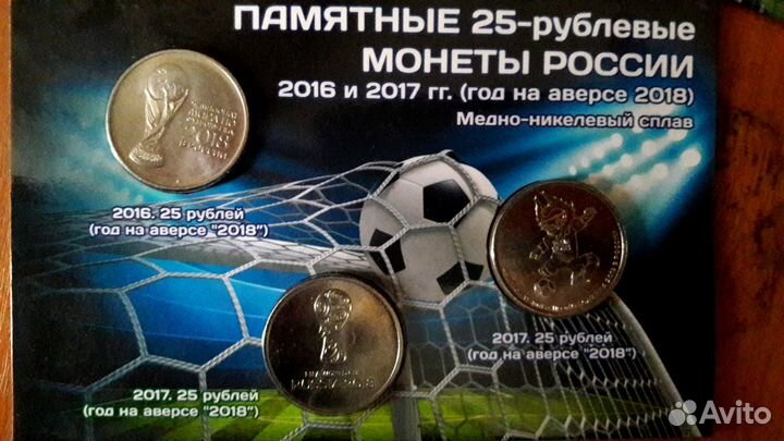 Открытки для монет капсульные и монеты