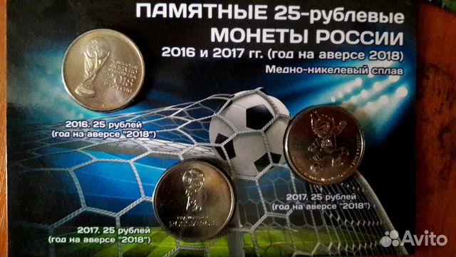 Открытки для монет капсульные и монеты