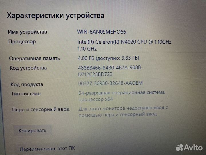 Ноутбук asus R522MA