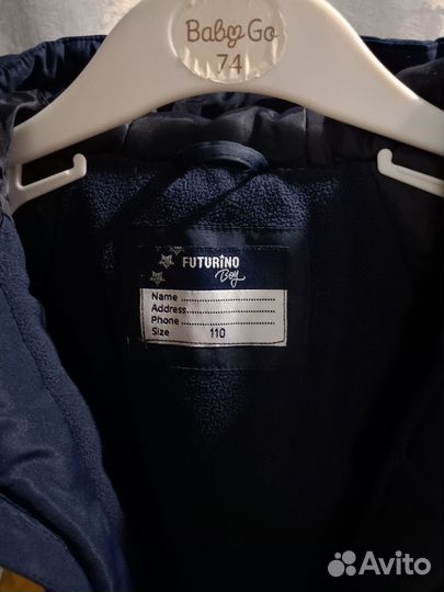 Курта для мальчика