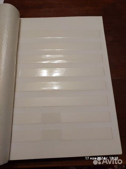 Кляссер Альбом для марок