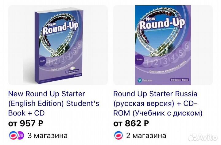 Round up starter учебник английского языка с CD