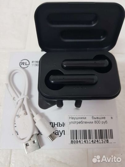 Беспроводные наушники Red Line