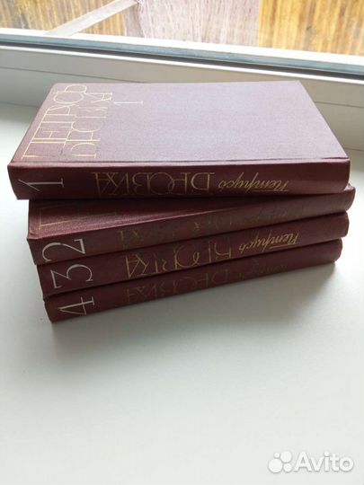 Петрусь Бровка