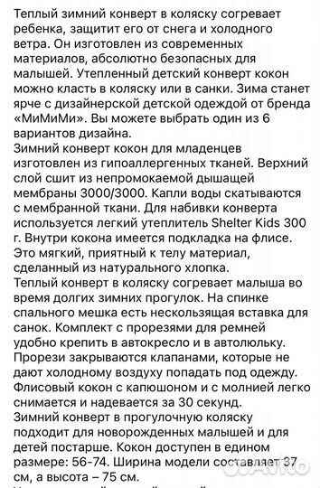 Конверт на выписку для девочки