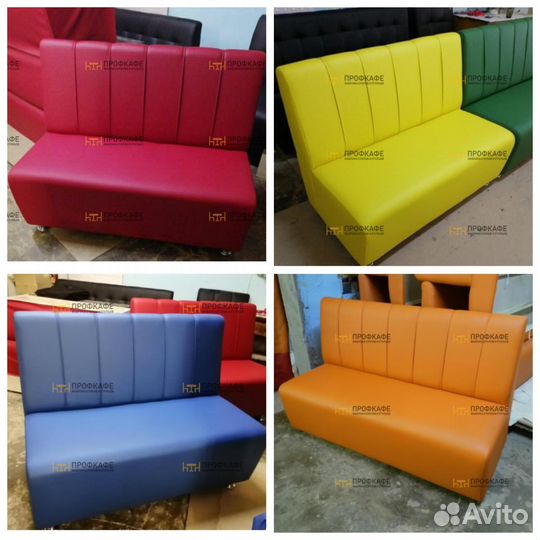 Диваны для кафе ресторана бара