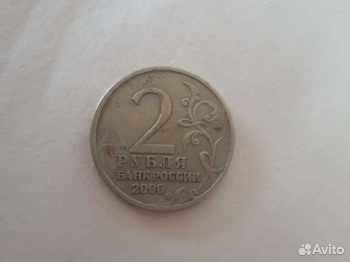 Коллекция полководцев 2 р